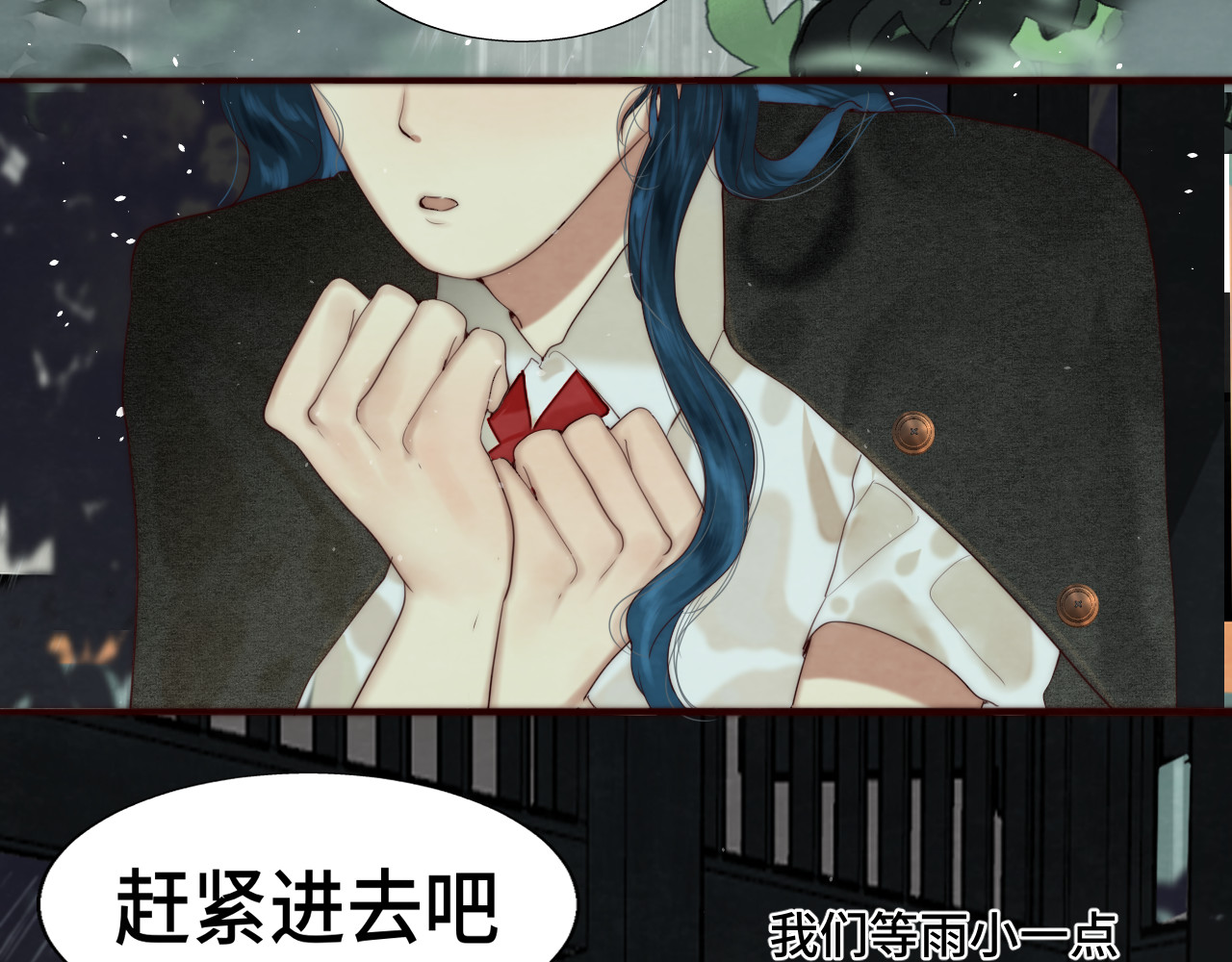 第63话夏天的雨 第 56 页