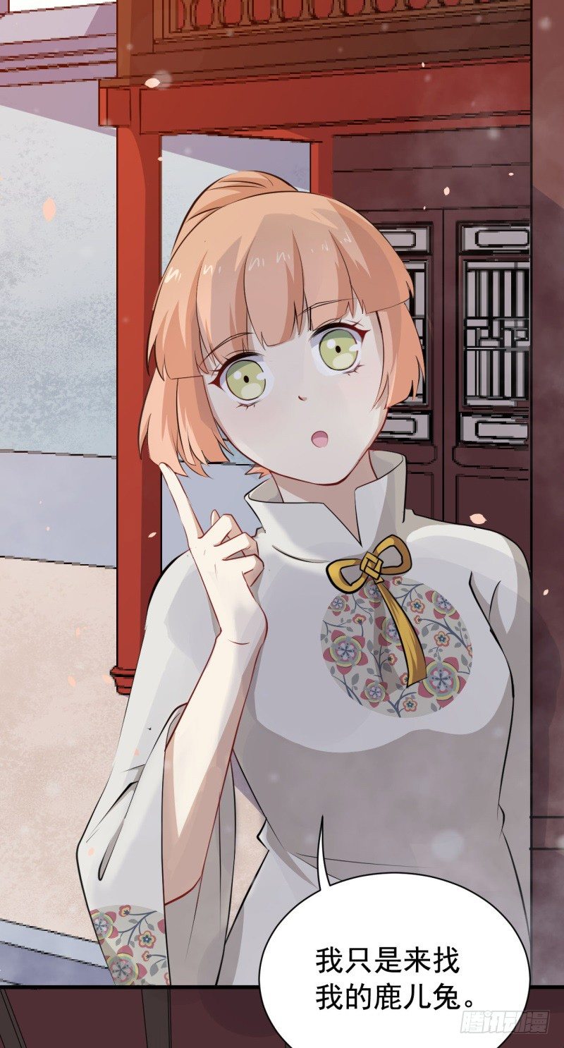 072吃醋 第 3 页