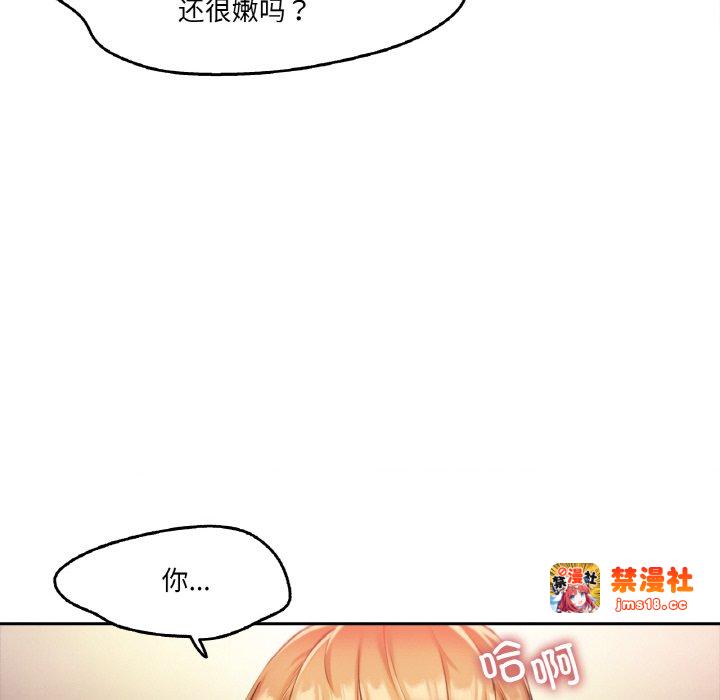 第2话 第 15 页