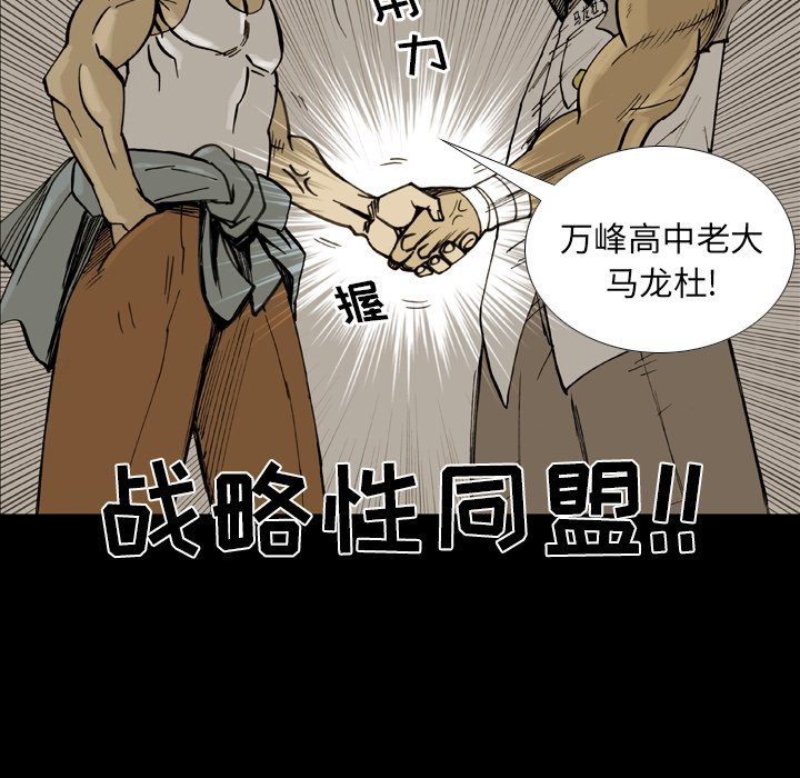 第26话 第 15 页