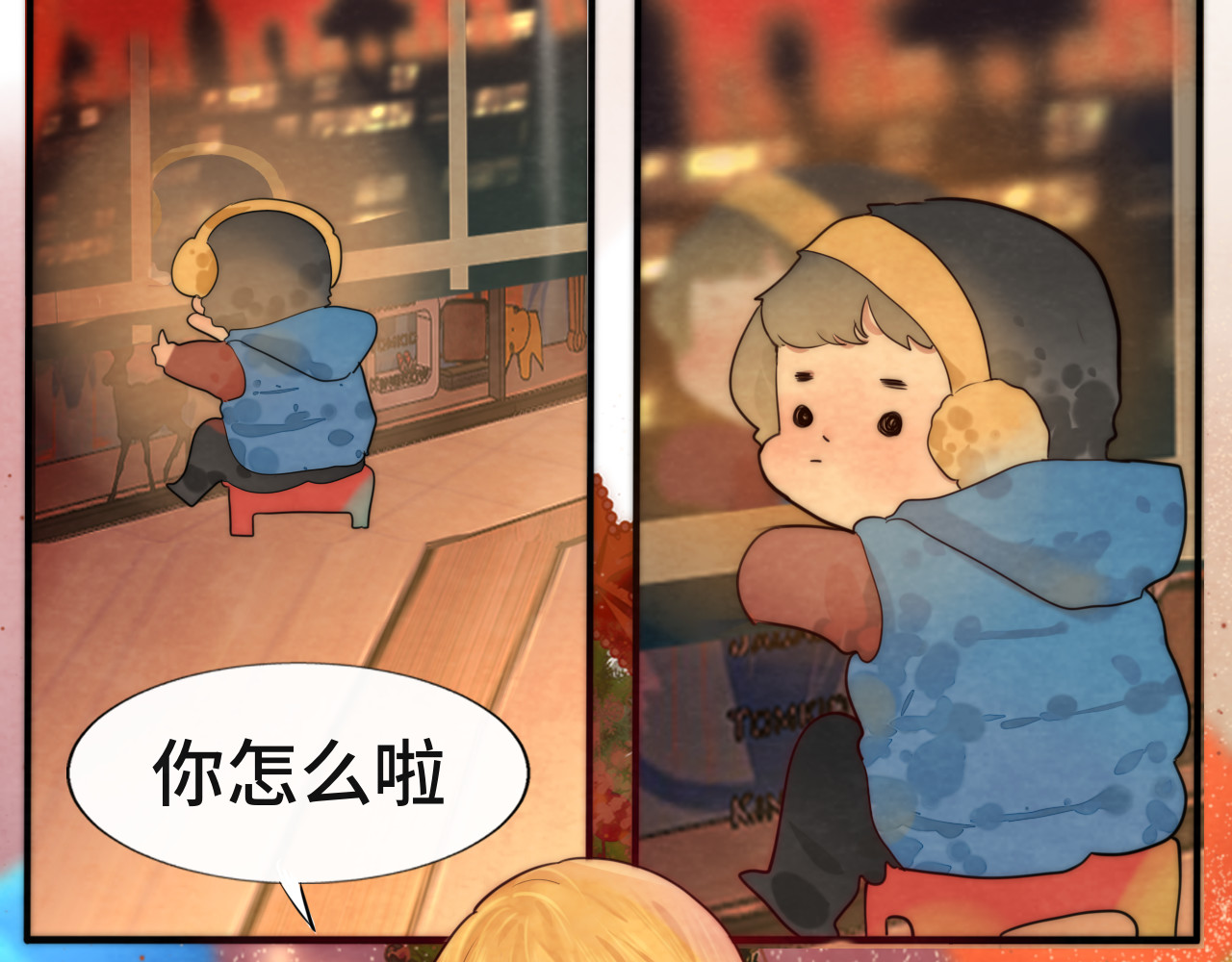 第46话 一起度过的纪念日 第 80 页
