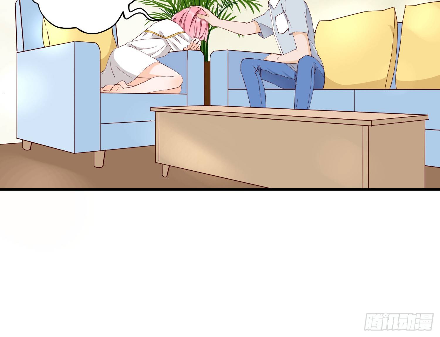 反省 第 6 页
