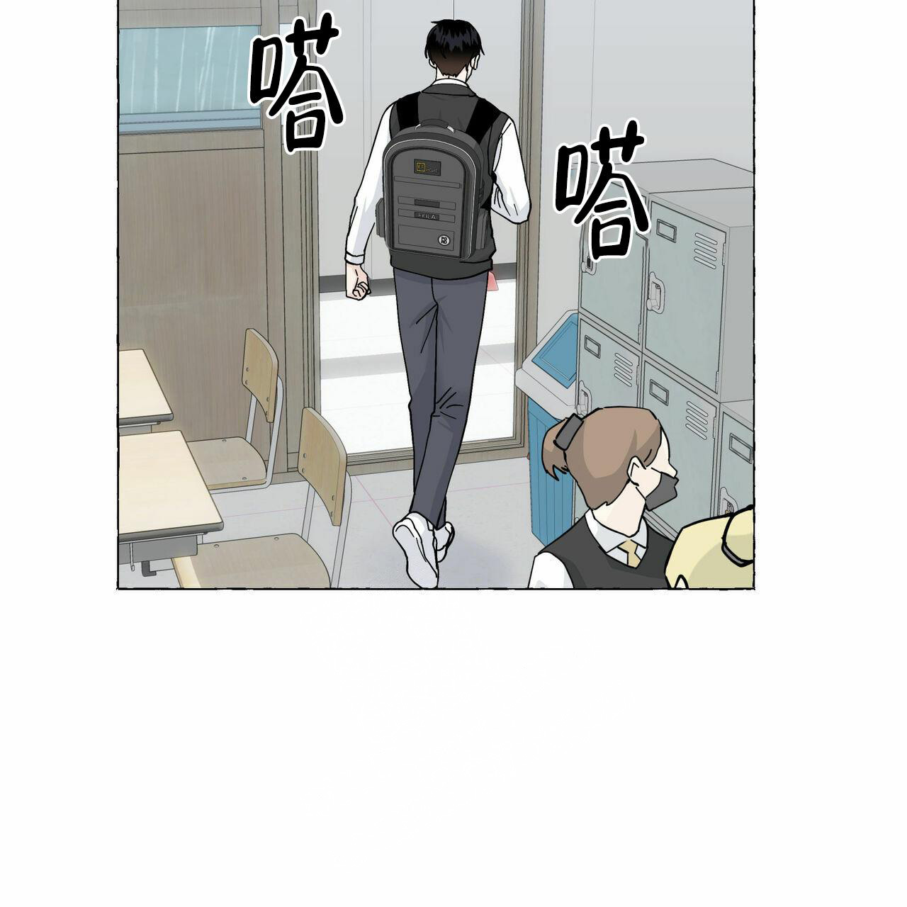 第97话 这样一点也不帅 第 25 页