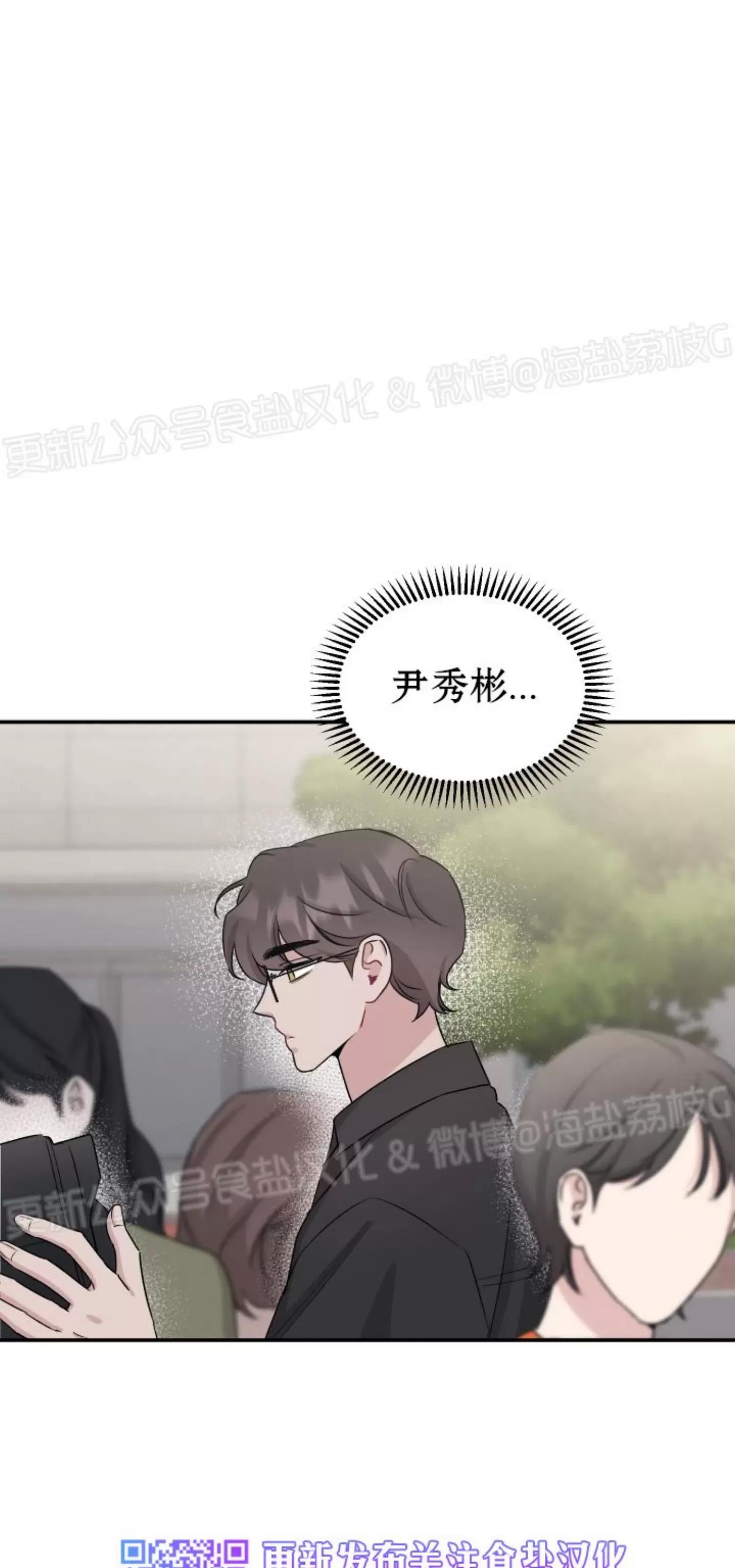 第38话 第 24 页
