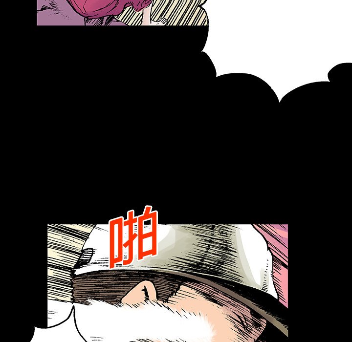 第6话 第 41 页