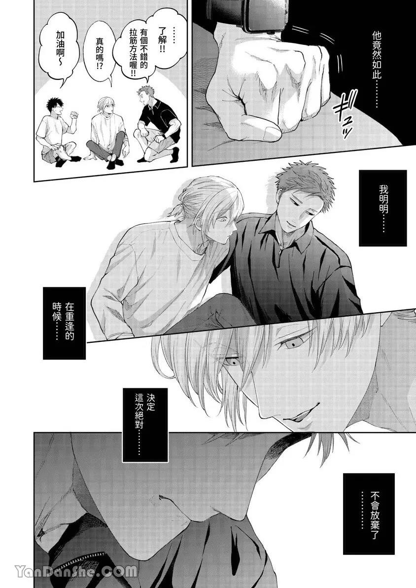第36话 第 11 页
