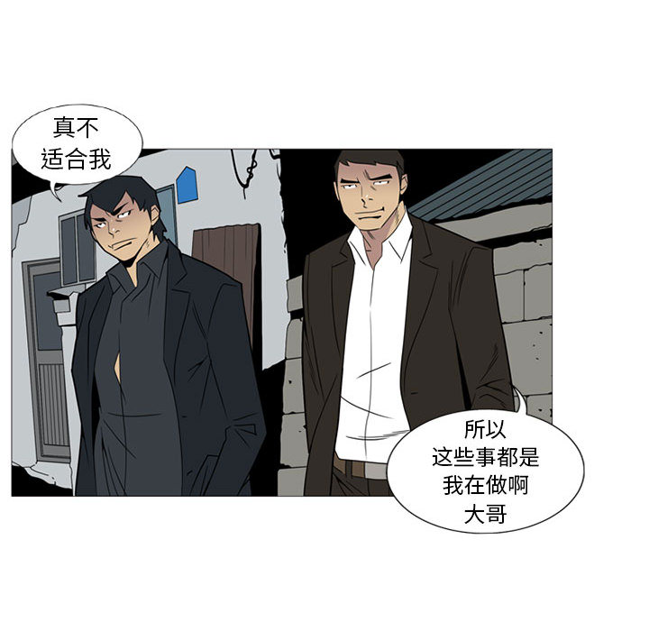 第1话 第 38 页