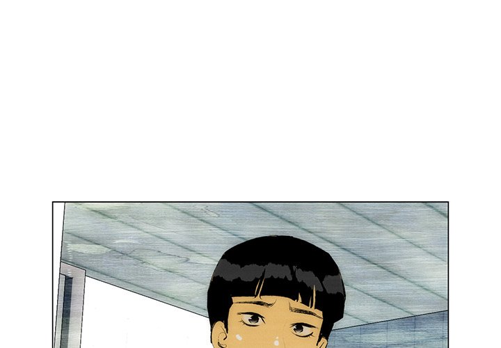 第46话 第 4 页