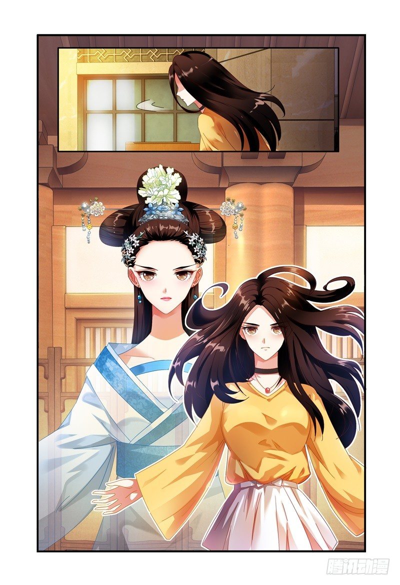 017迷之微笑 第 14 页