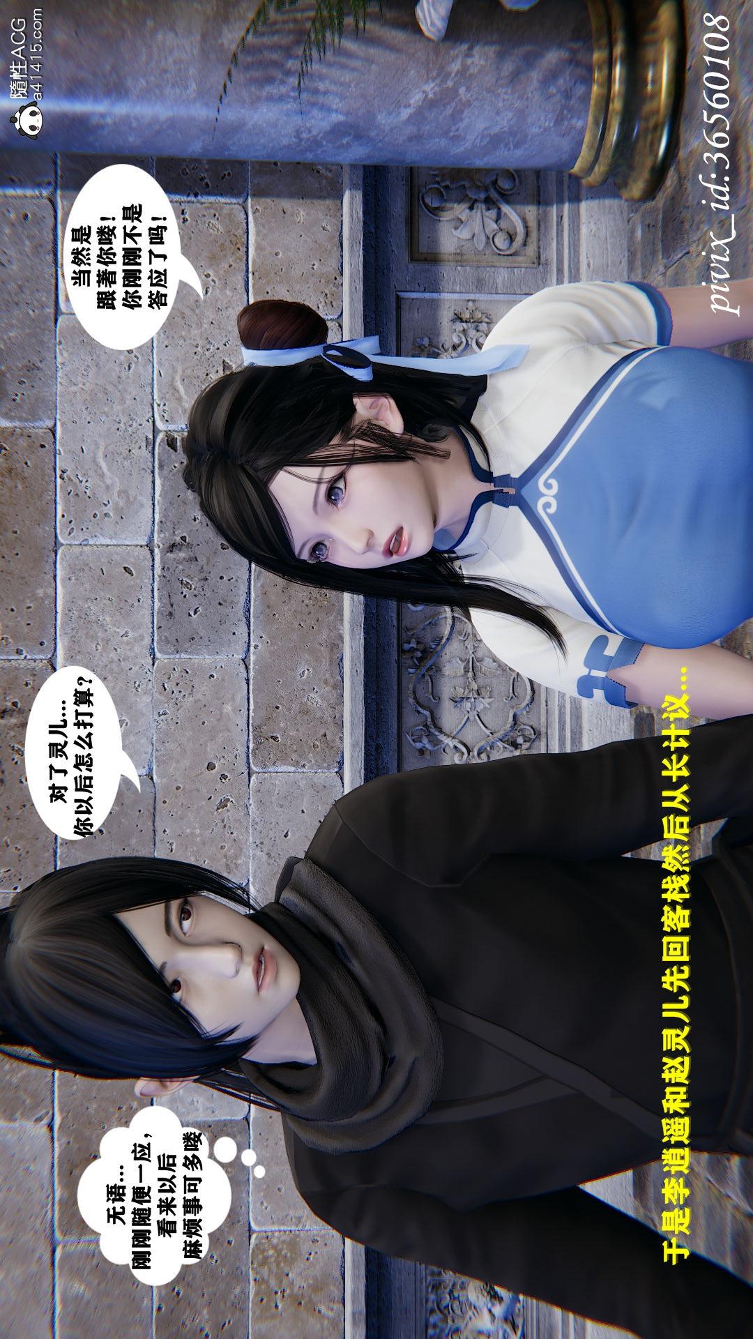 第07话 第 26 页