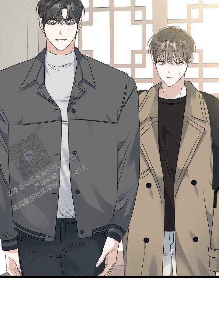 第37话 交给我 第 9 页