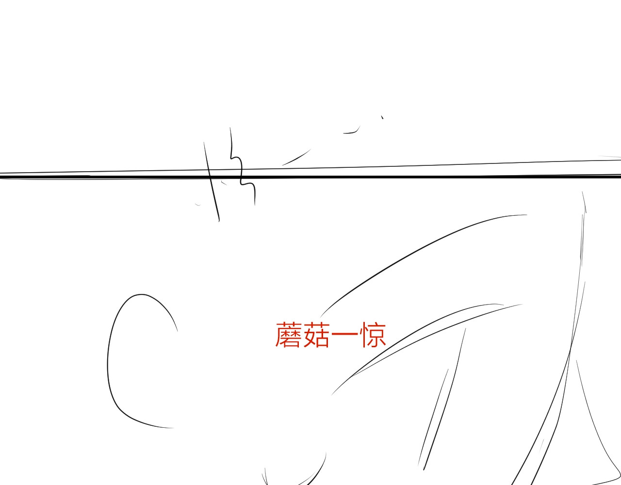 第15话 怕您 第 101 页