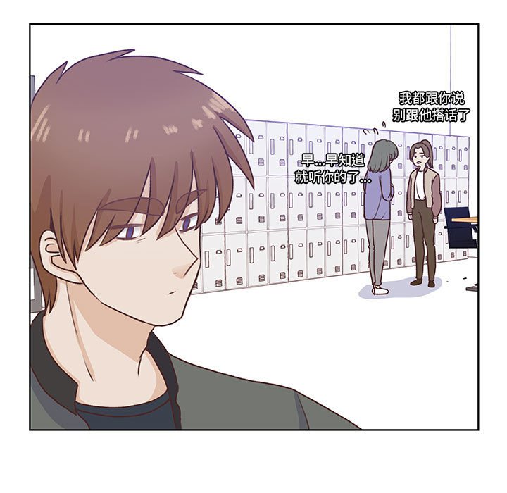第66话 第 50 页