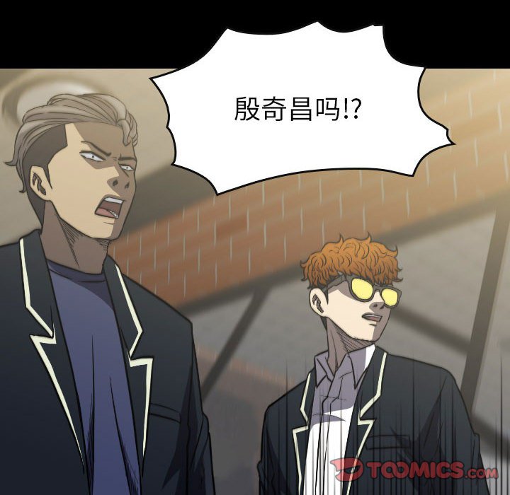 第 58 话 第 12 页
