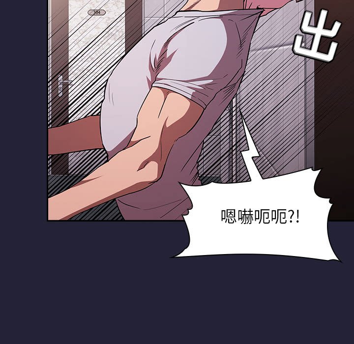 第14话 第 153 页