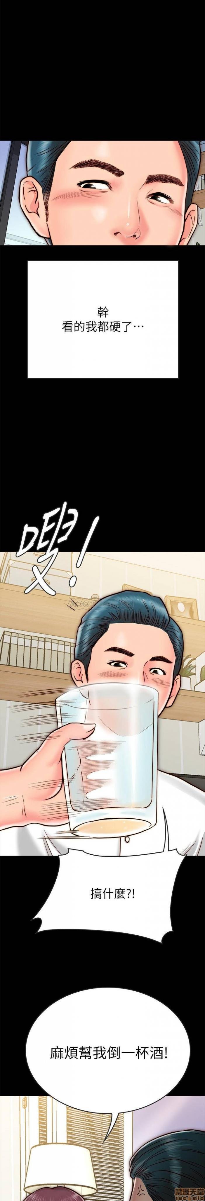 第8话8 第 45 页