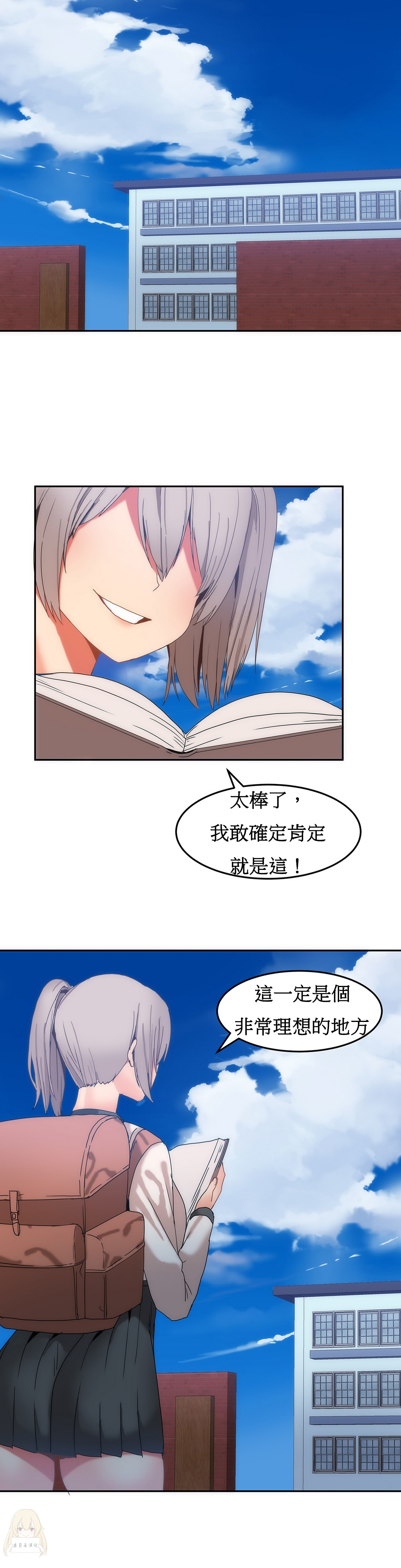 第1话 第 294 页