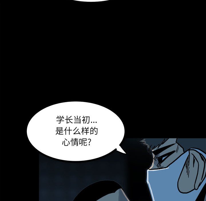 第62话 第 64 页