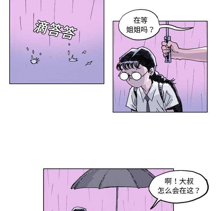 第3话 第 36 页