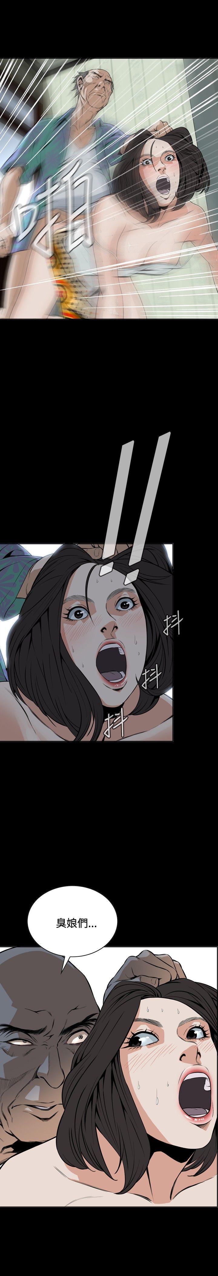 第12话 第 3 页