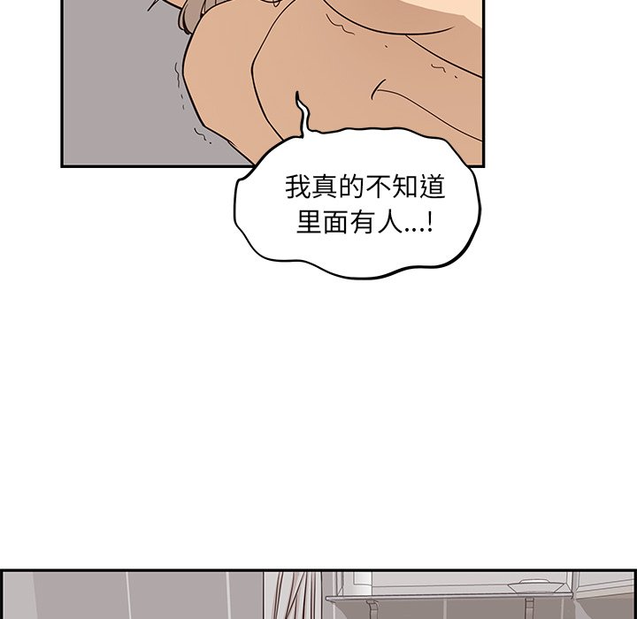 第20话 第 10 页