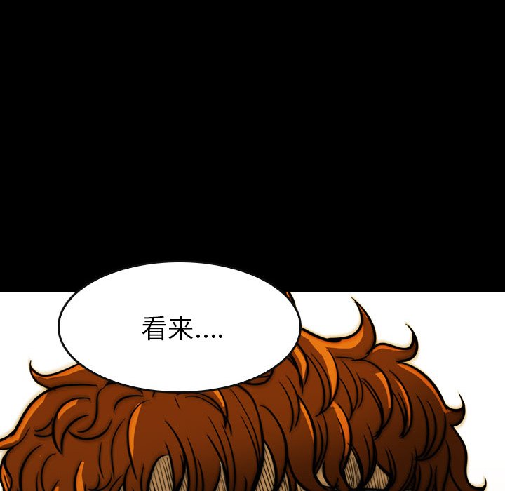 第 20 话 第 31 页
