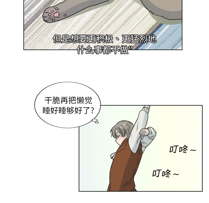 第18话 第 65 页