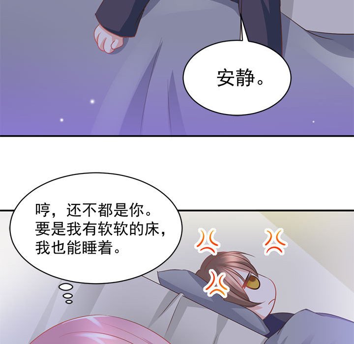 第12话 第 79 页