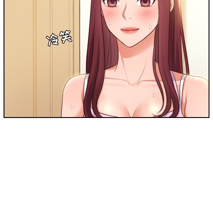 第3话 第 81 页