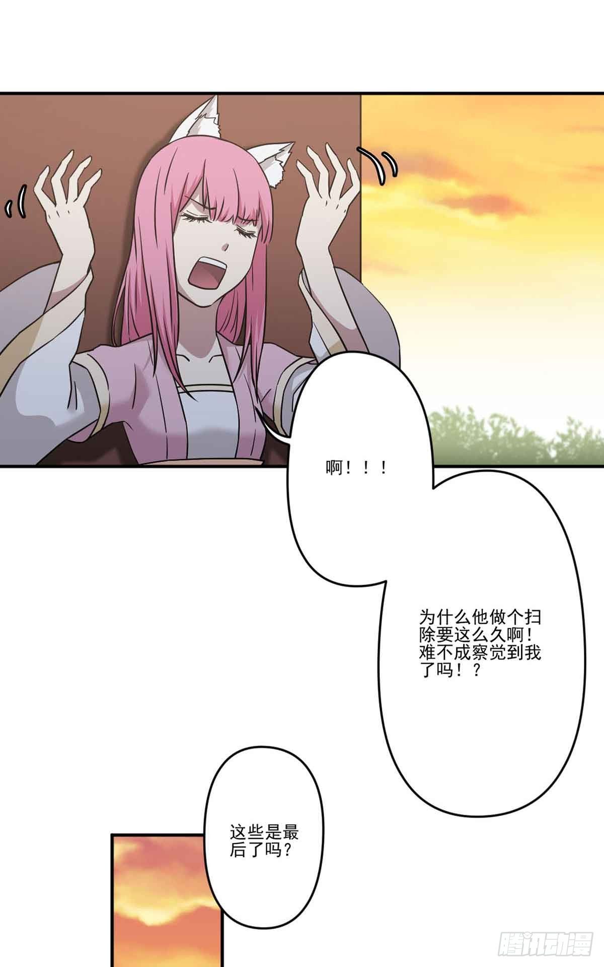 机会 第 22 页