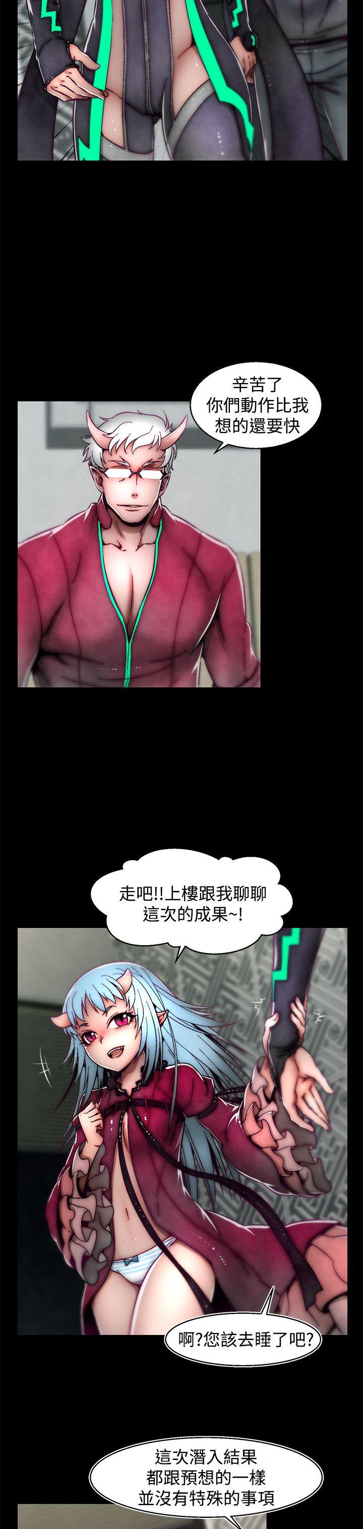 第18话(第2季) 第 9 页
