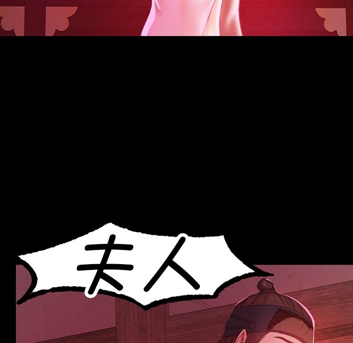 第2话 第 7 页