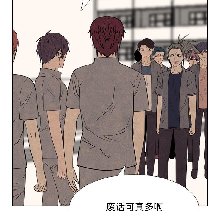第293话 第 24 页