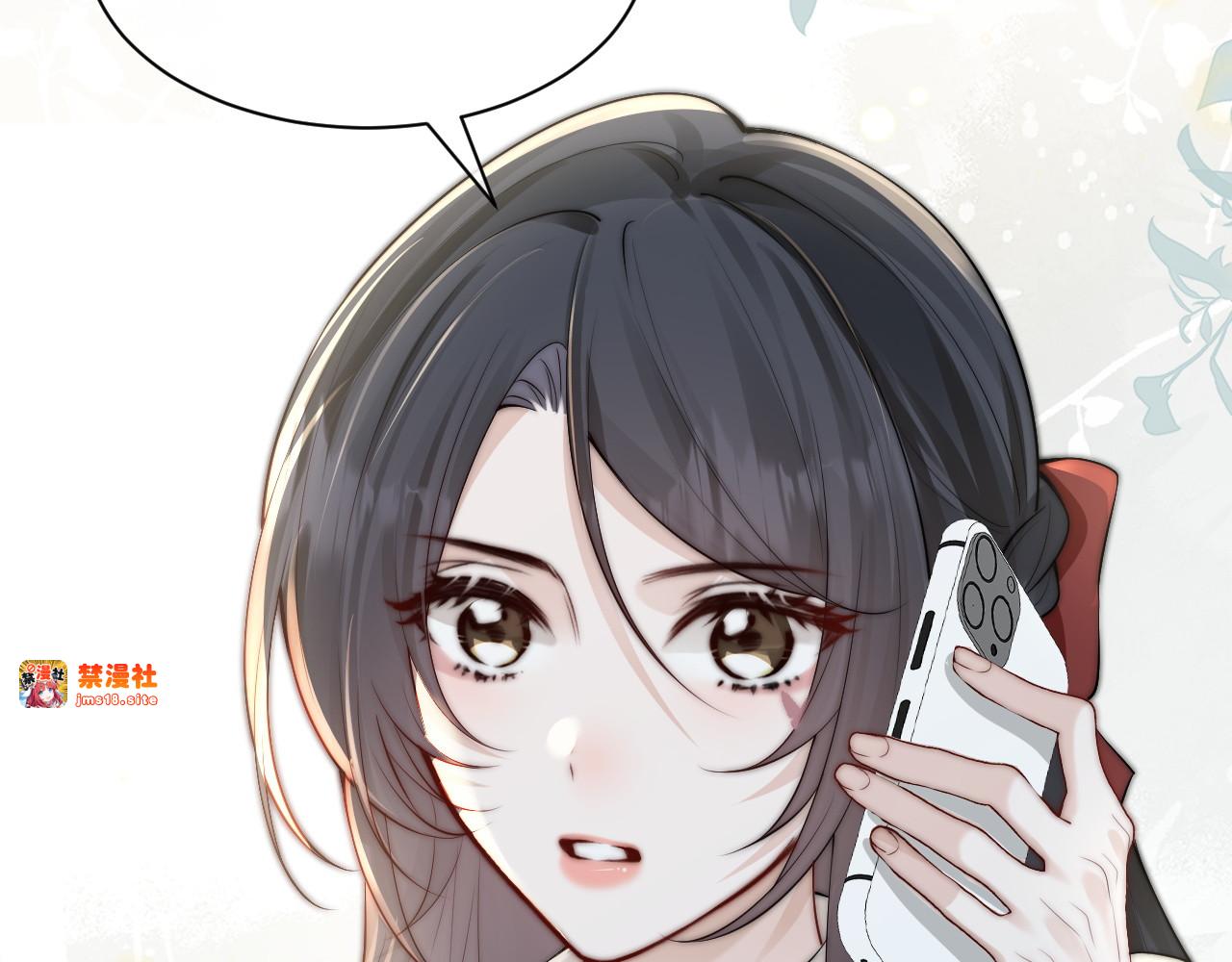 第31话 追定你了 第 51 页