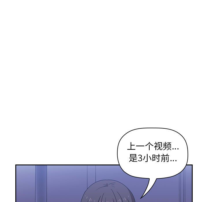第5话 第 115 页