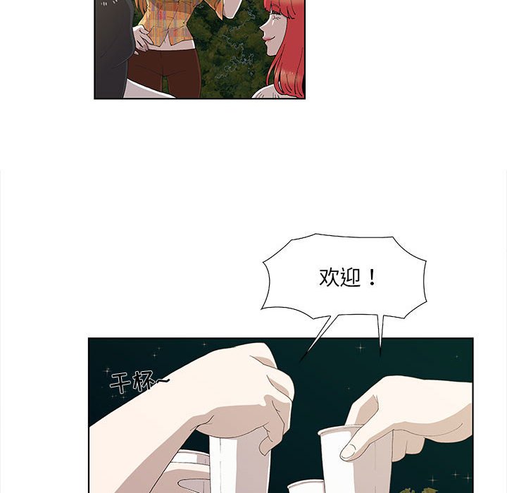 第10话 第 14 页