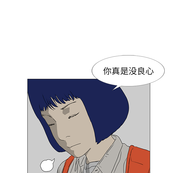 第18话 第 5 页