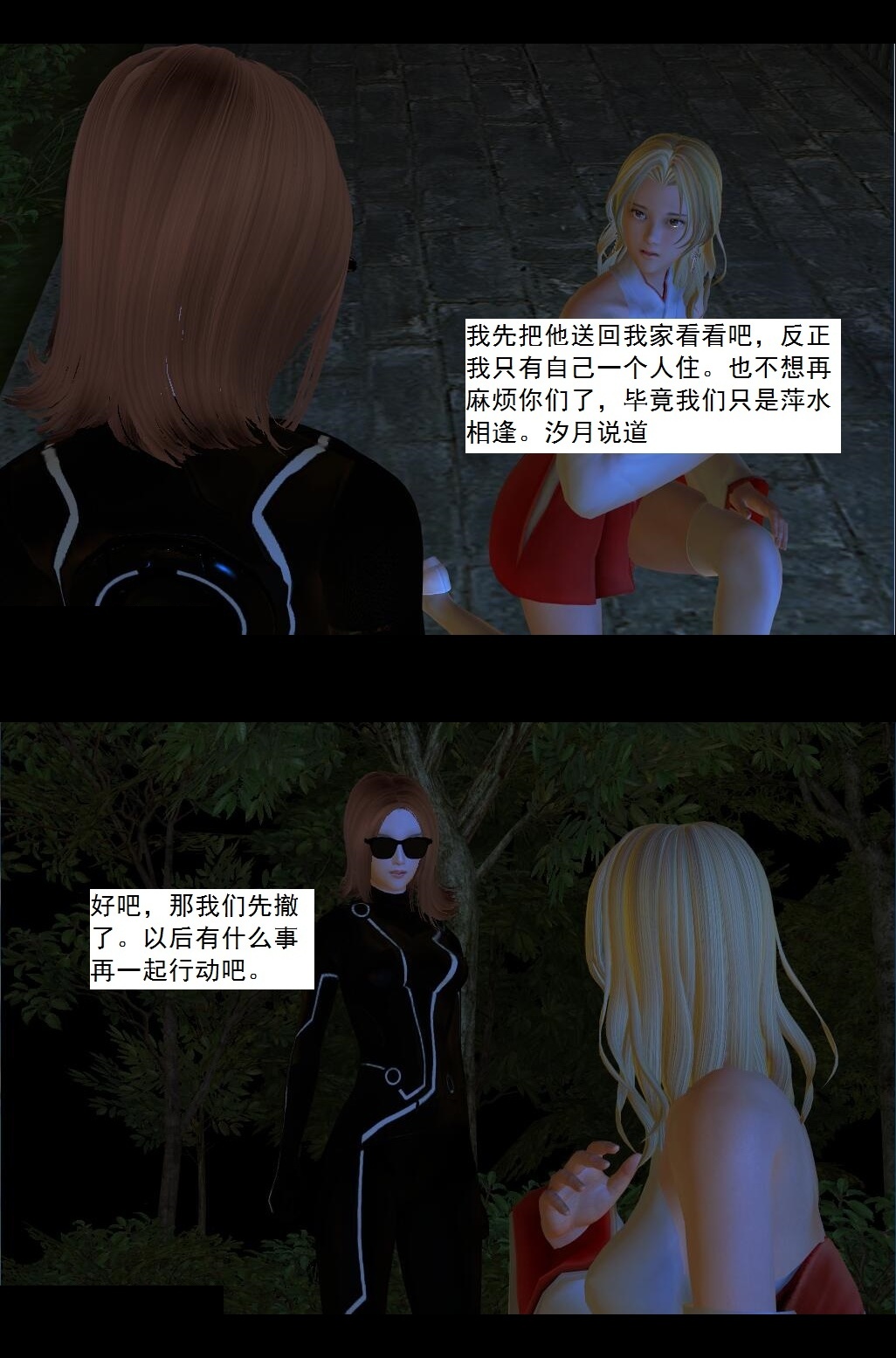 10 实验【上】 第 3 页