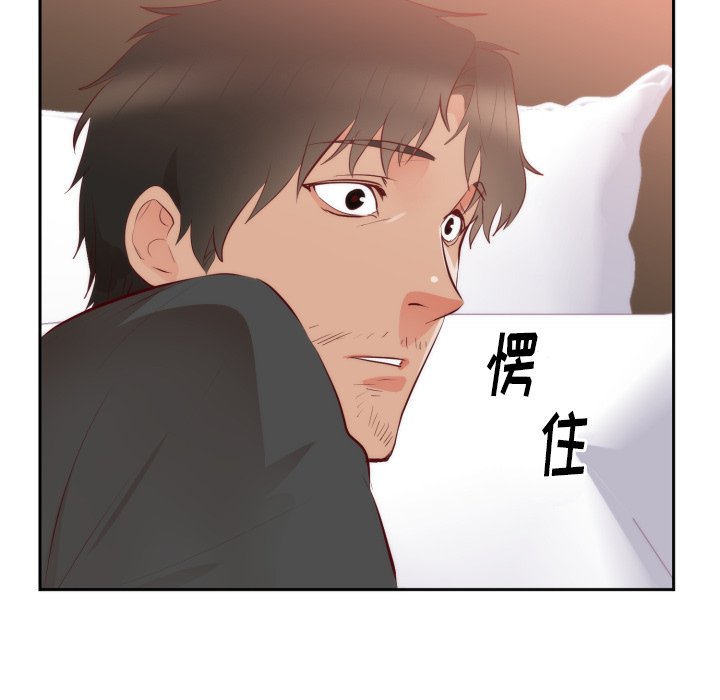 第18话 第 6 页
