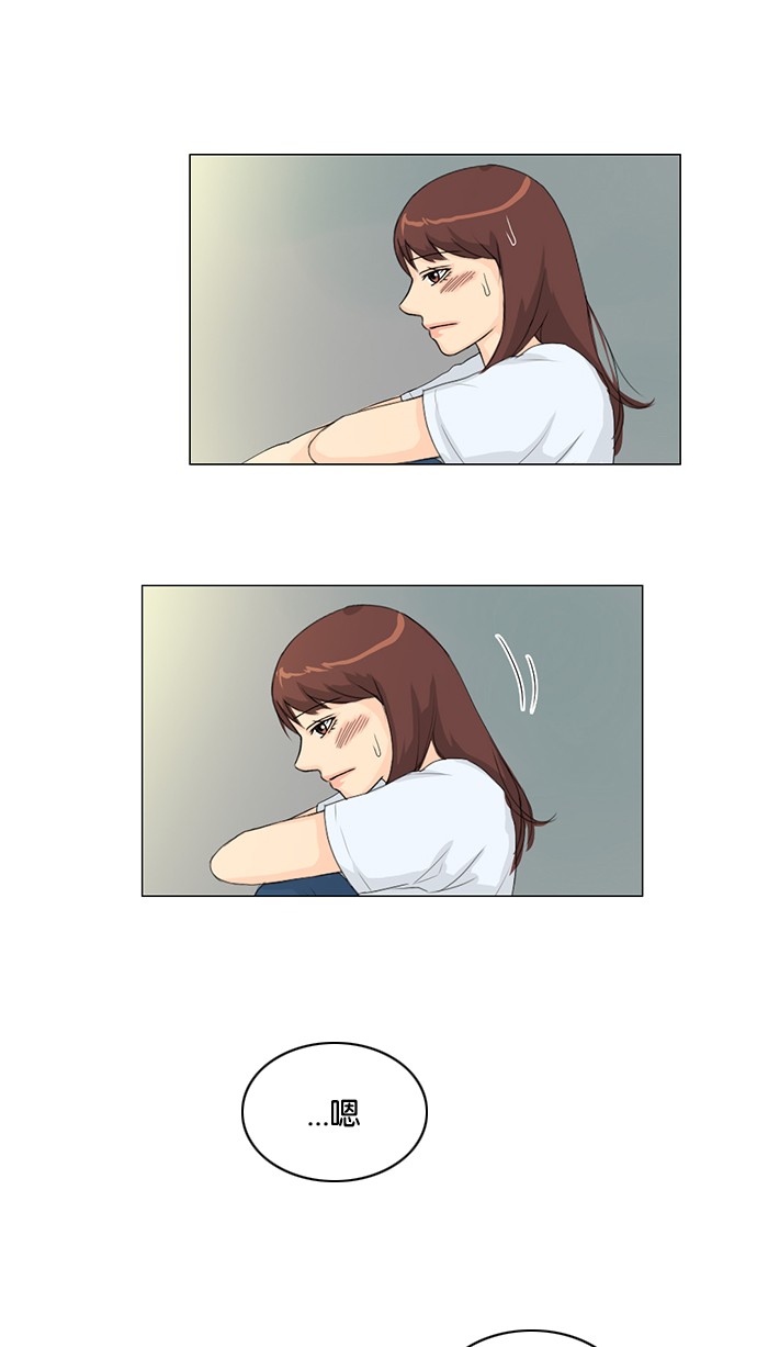 第33话 第 46 页