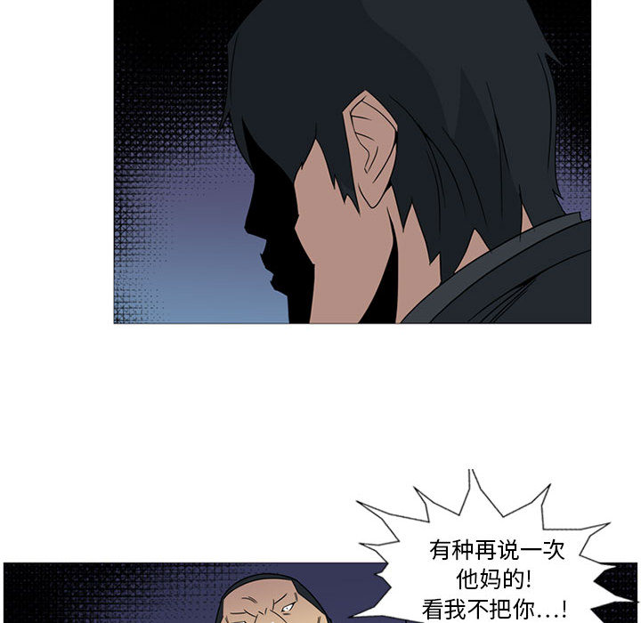 第1话 第 66 页