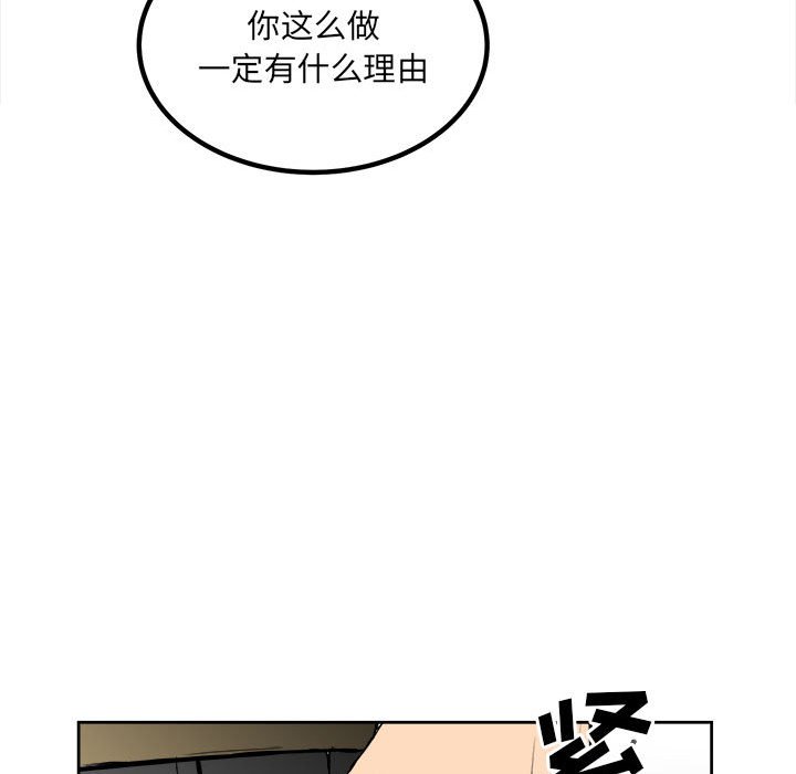 第69话 第 140 页