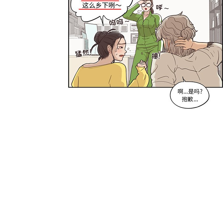 第36话 第 112 页