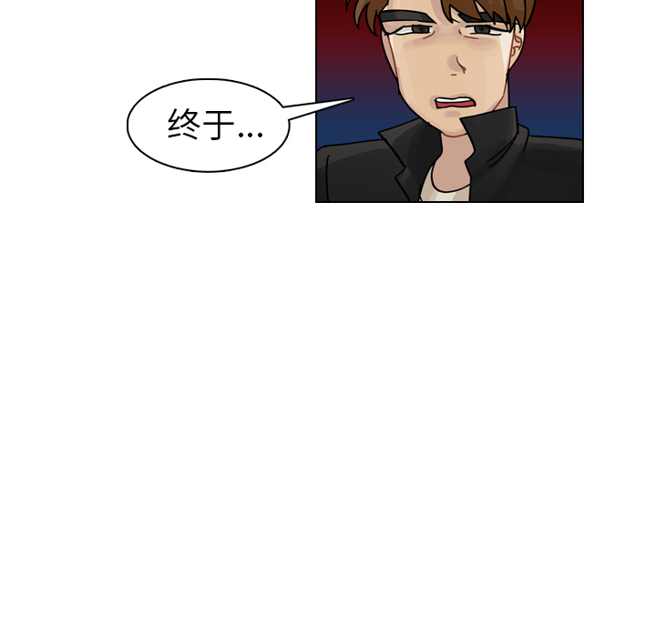 第29话 第 17 页