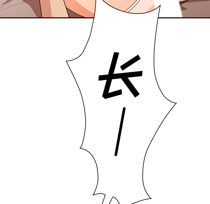 第14话 第 91 页