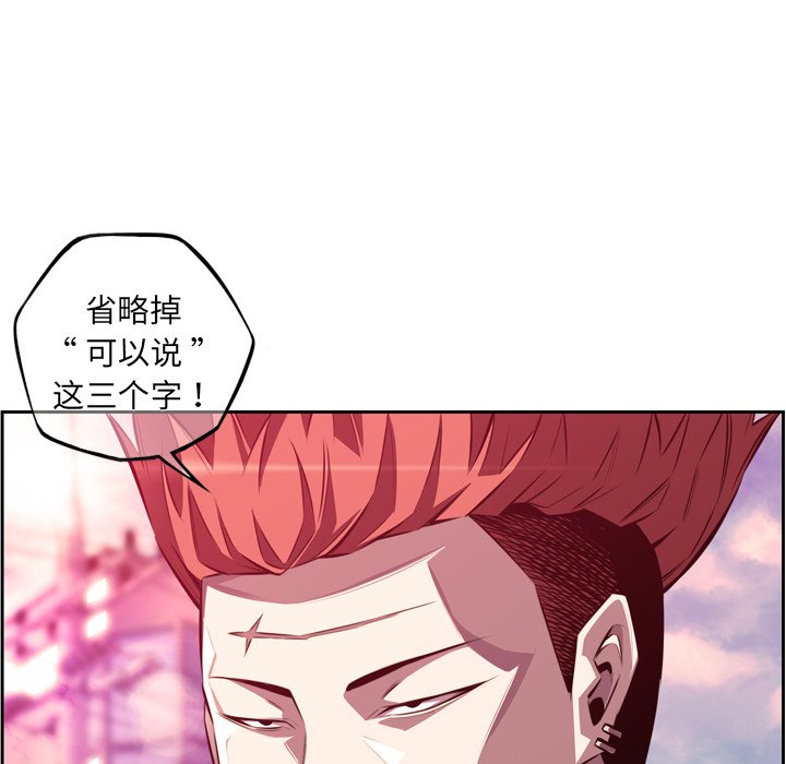 第162话 第 96 页
