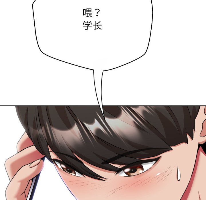 第14话 第 65 页
