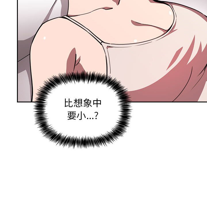 第7话 第 58 页
