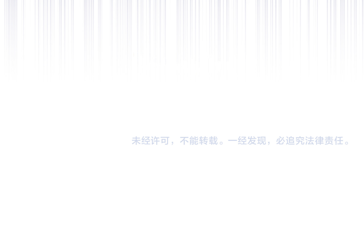 第34话 抑制不住的心意 第 225 页