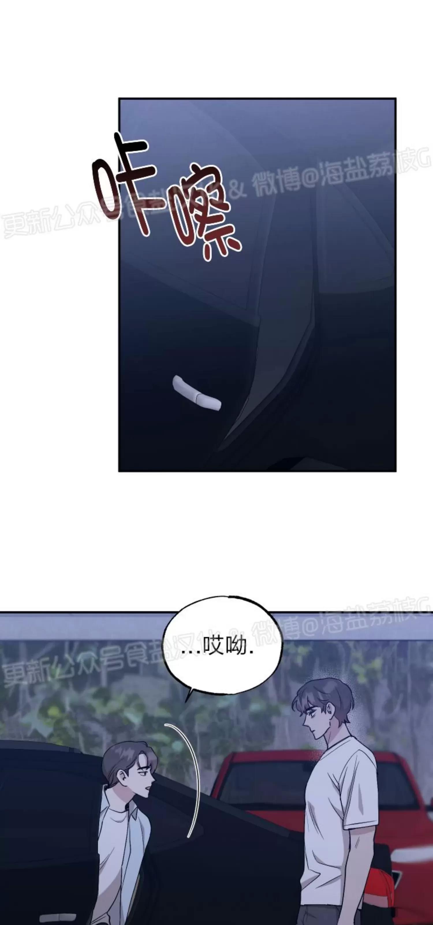 第45话 第 5 页